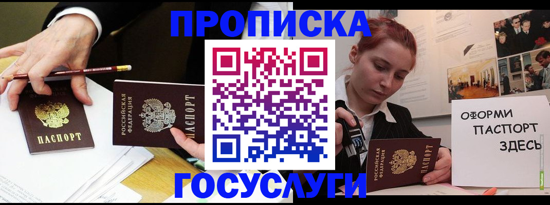 регистрация для школы в Кореновске